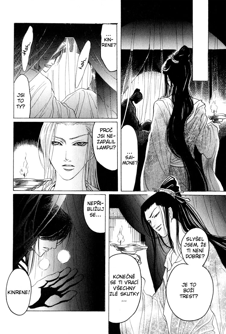 Kinpeibai Kinden Honoo no Kuchizuke v01 c05 - 008cz.jpg